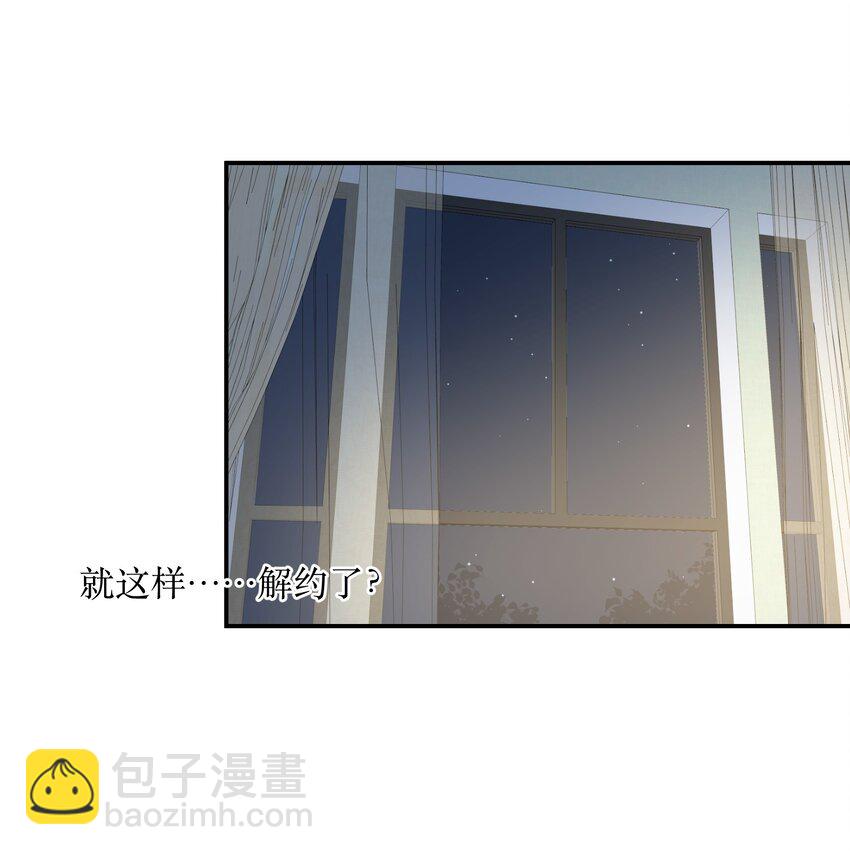 044 解约(1/2)-第46话