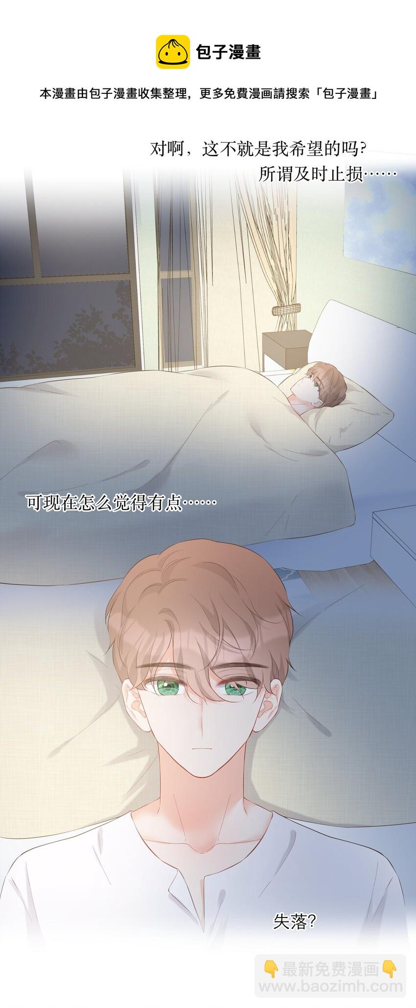 044 解约(1/2)-第46话