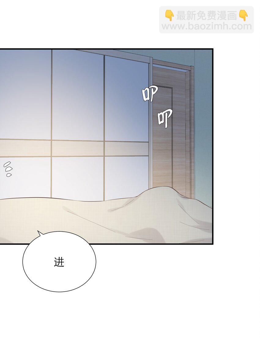 044 解约(1/2)-第46话