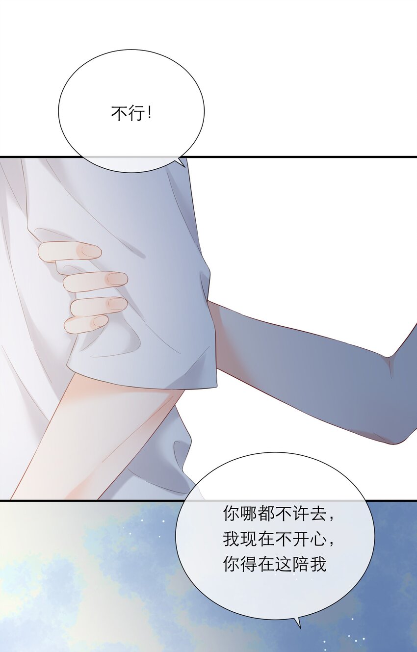 044 解约(1/2)-第46话