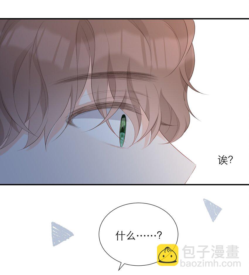 044 解约(1/2)-第46话