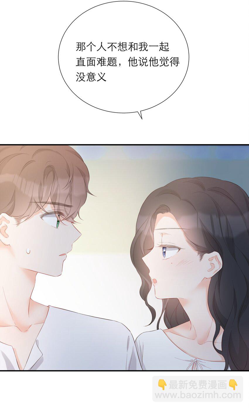 044 解约(1/2)-第46话