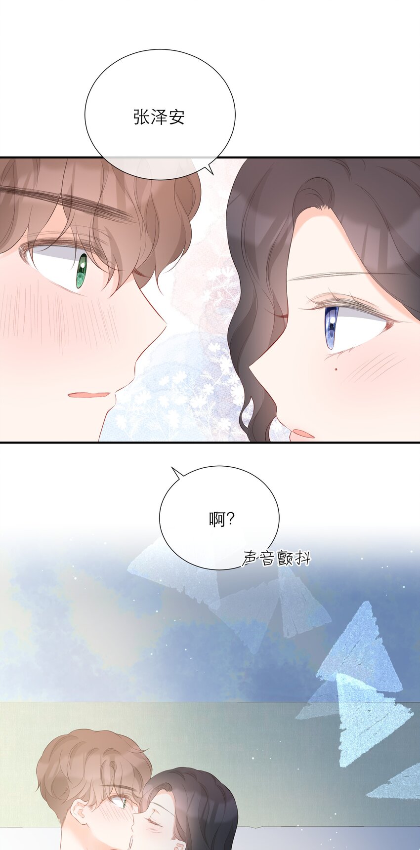 044 解约(1/2)-第46话