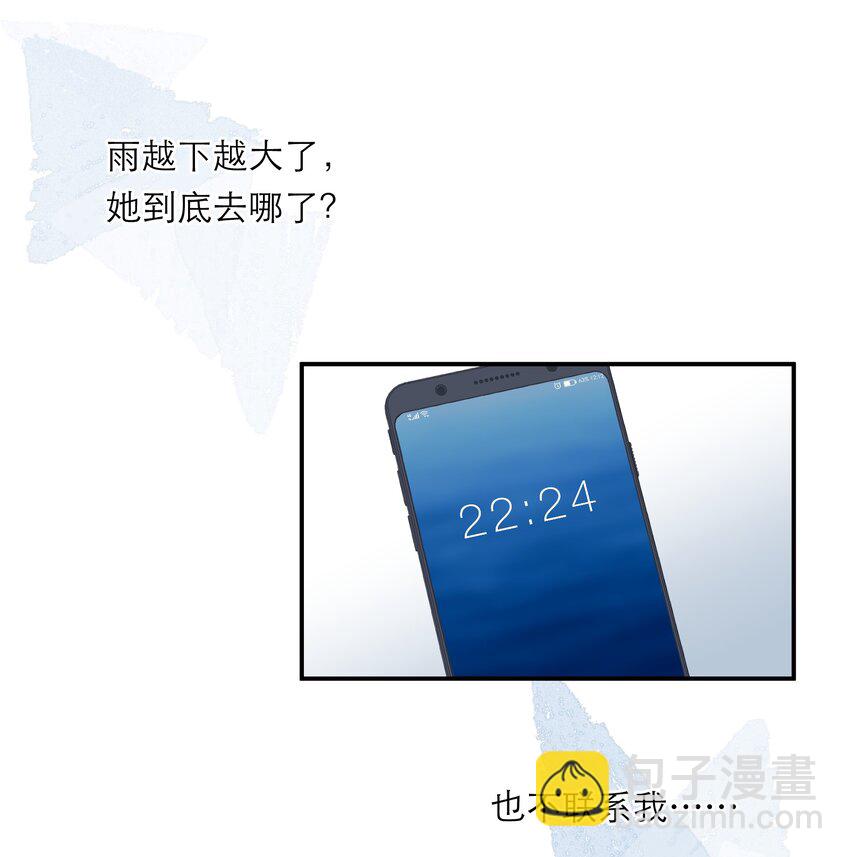 044 解约(1/2)-第46话