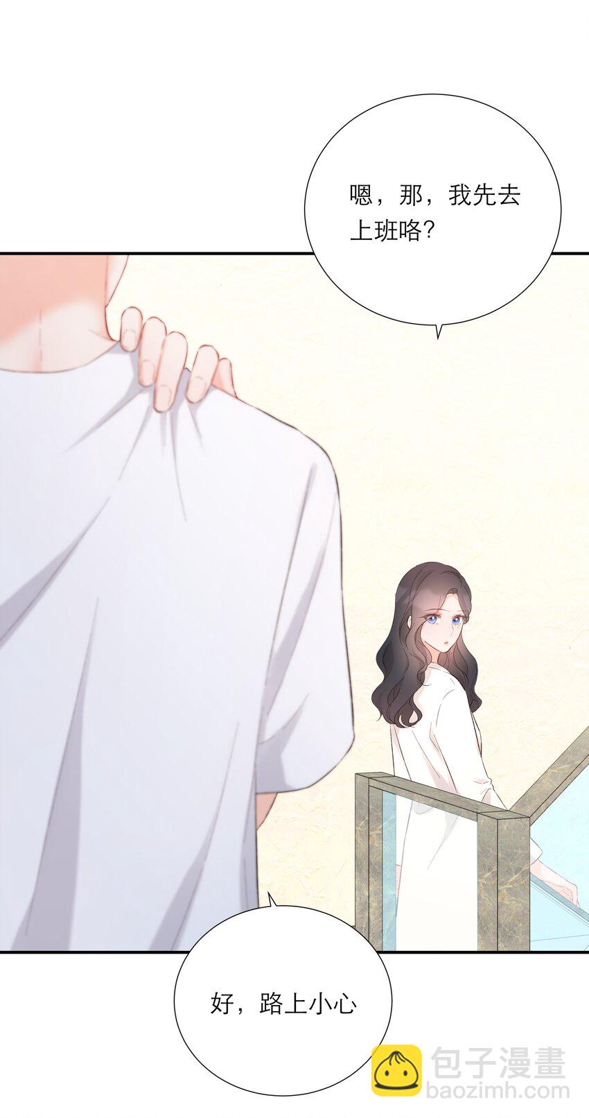 046 独自前往-第48话