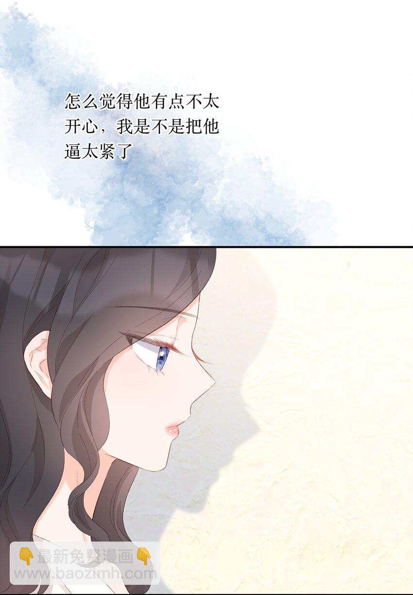 046 独自前往-第48话