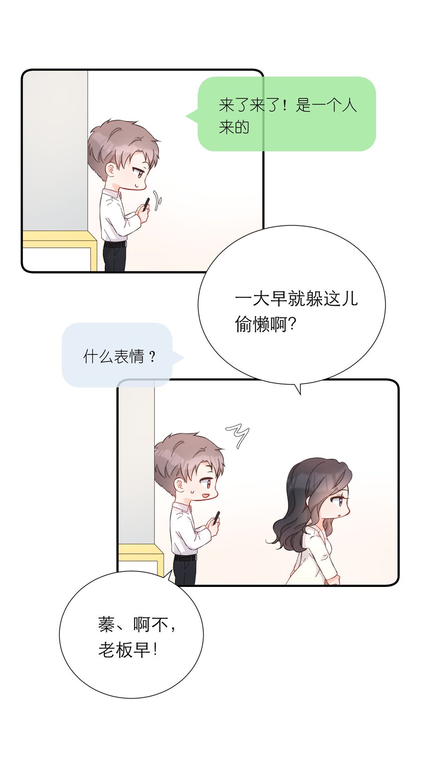 046 独自前往-第48话