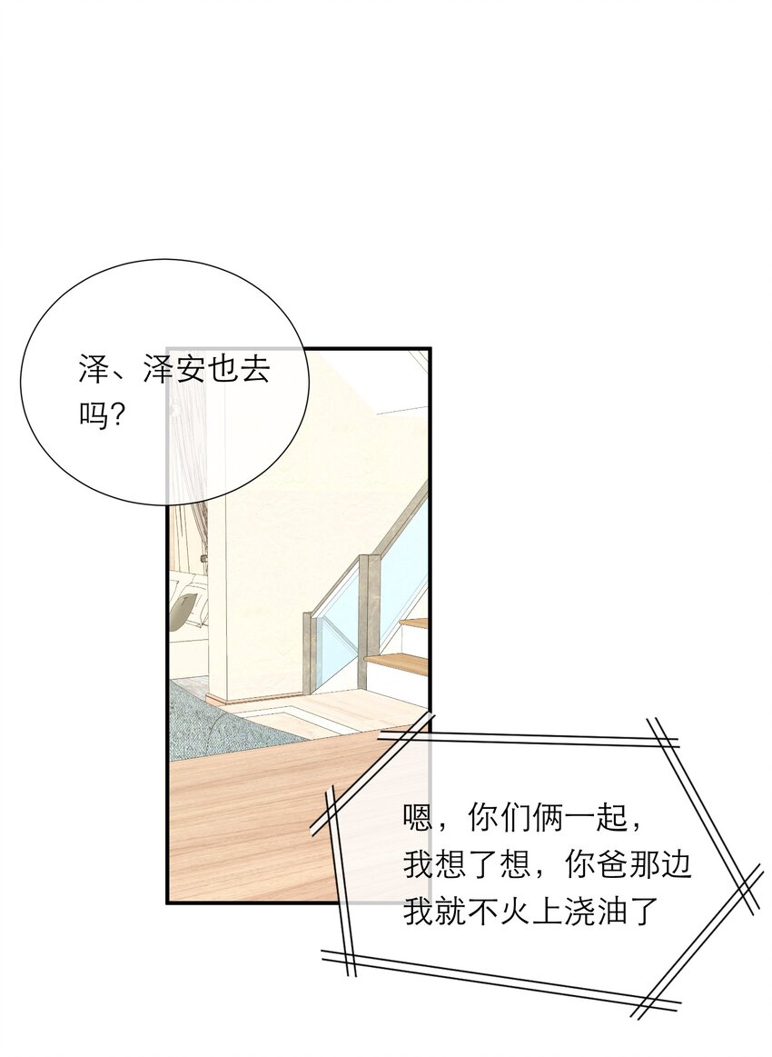 046 独自前往-第48话