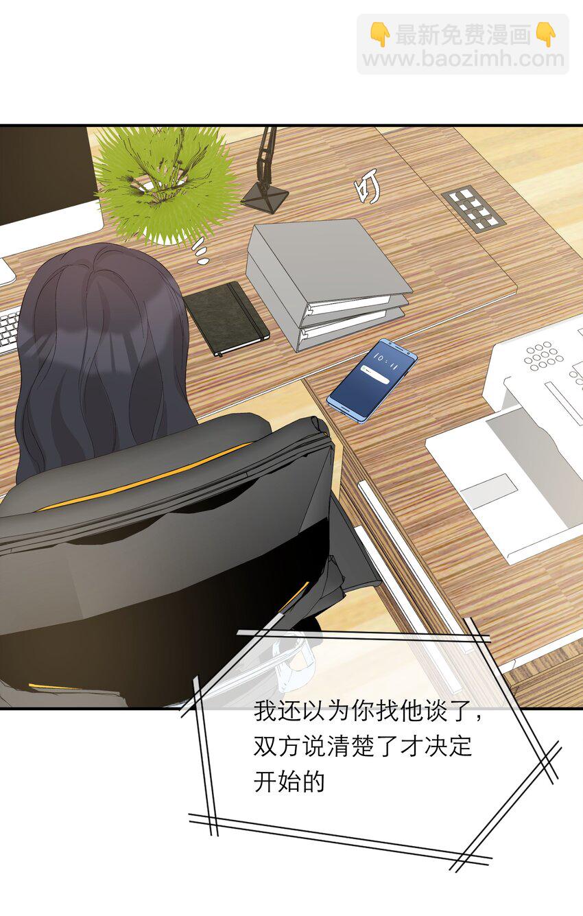 046 独自前往-第48话