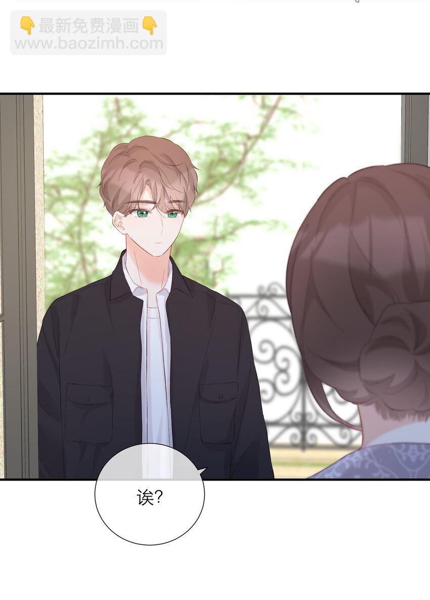 046 独自前往-第48话