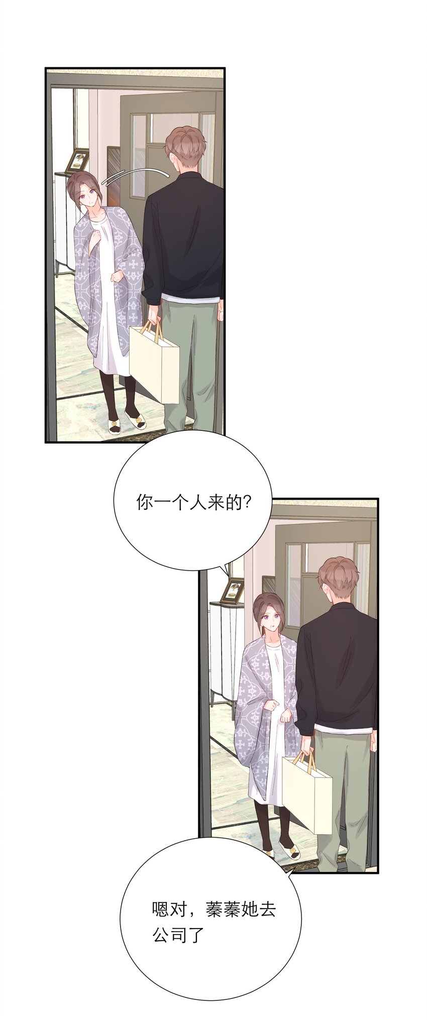 046 独自前往-第48话