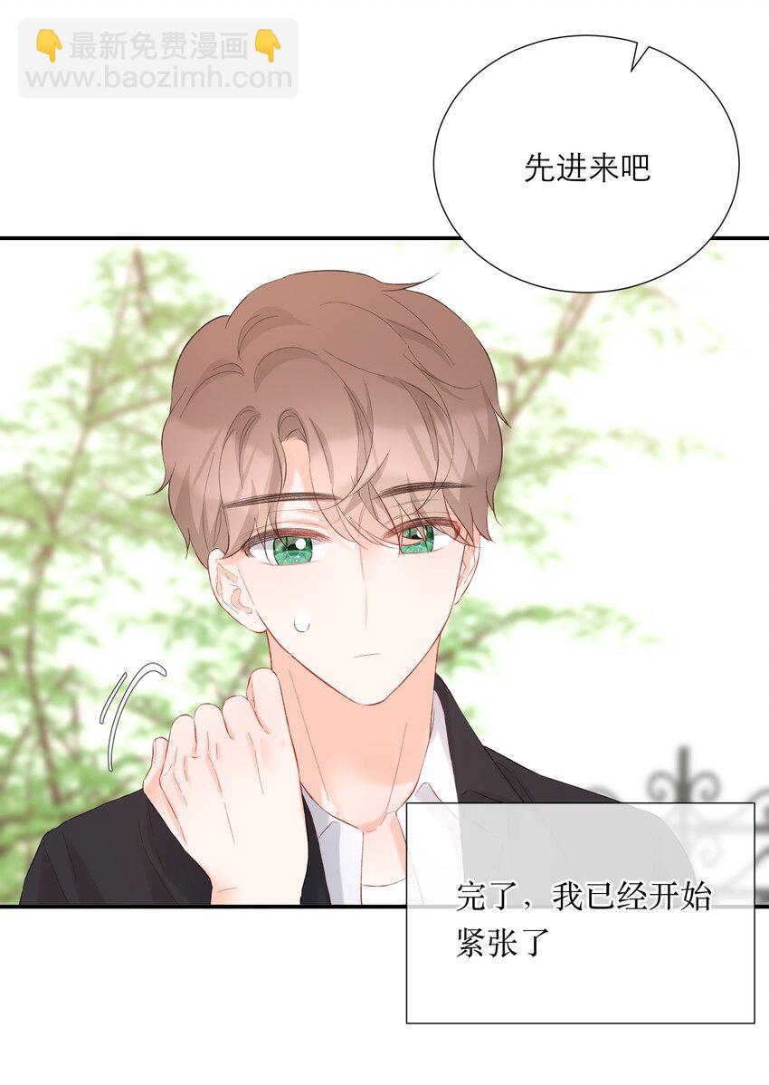 046 独自前往-第48话