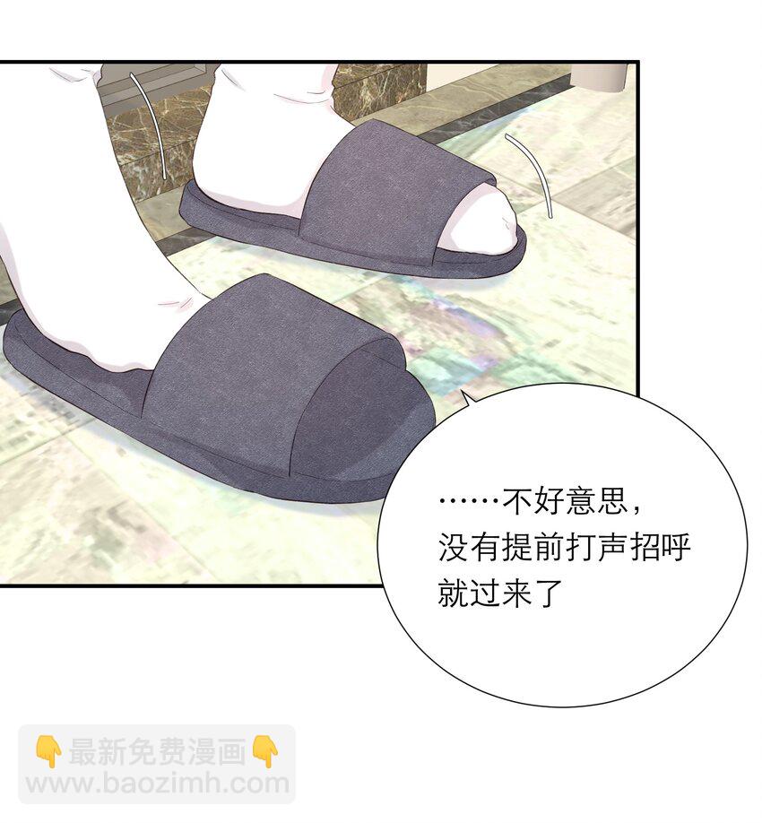 046 独自前往-第48话