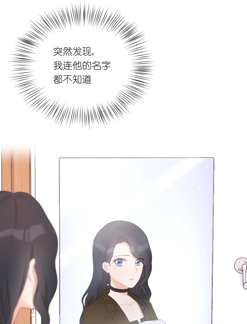 005 不会打架(1/2)-第6话