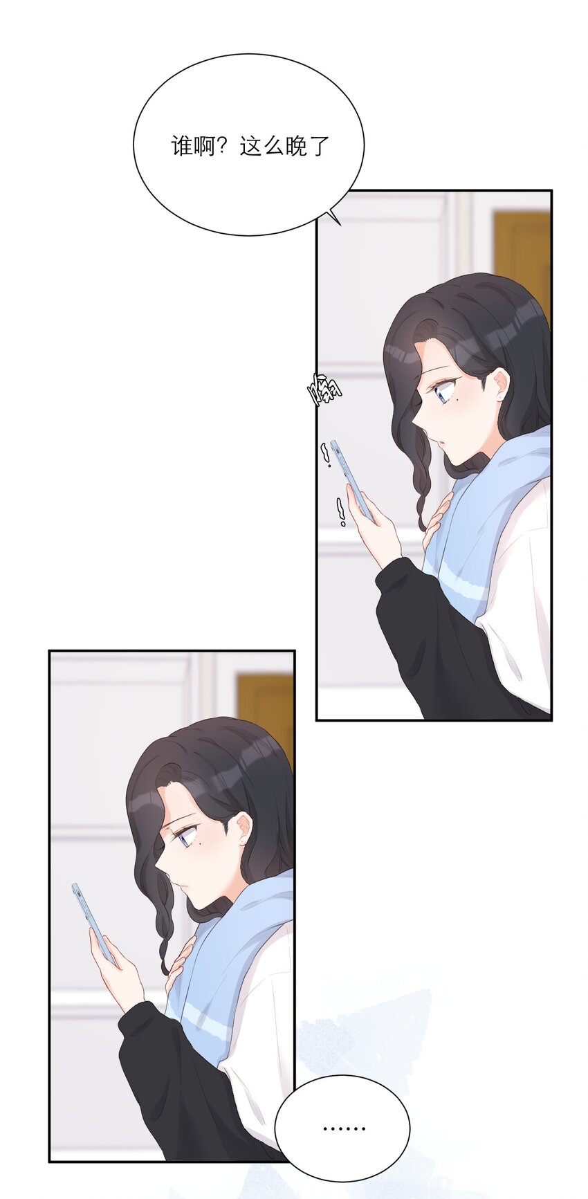 005 不会打架(1/2)-第6话