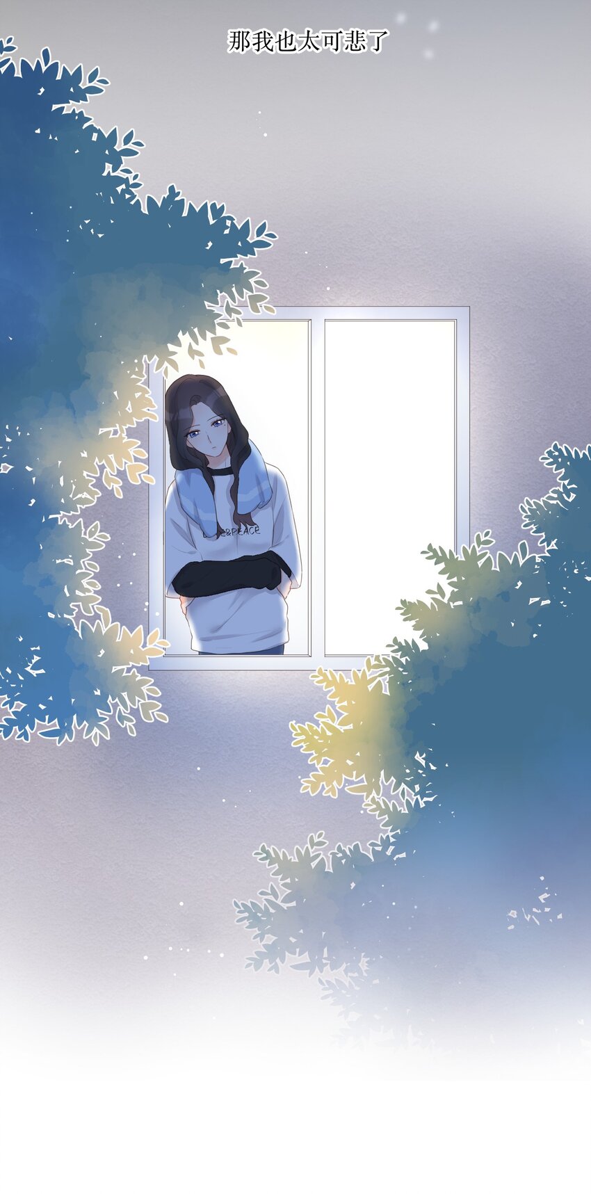 005 不会打架(1/2)-第6话