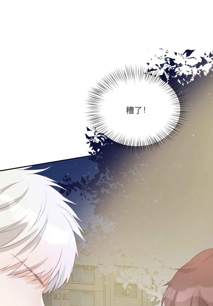 005 不会打架(1/2)-第6话