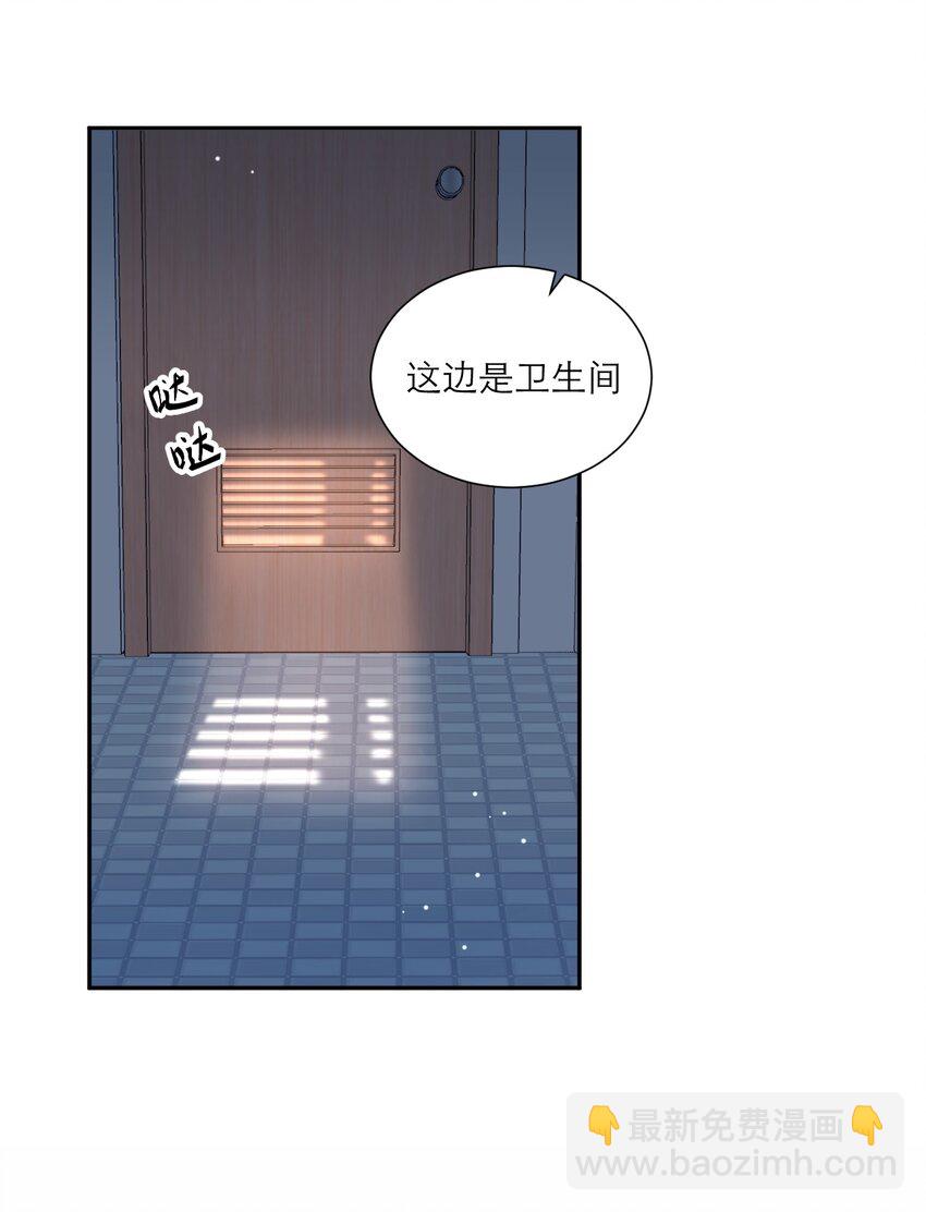 005 不会打架(1/2)-第6话