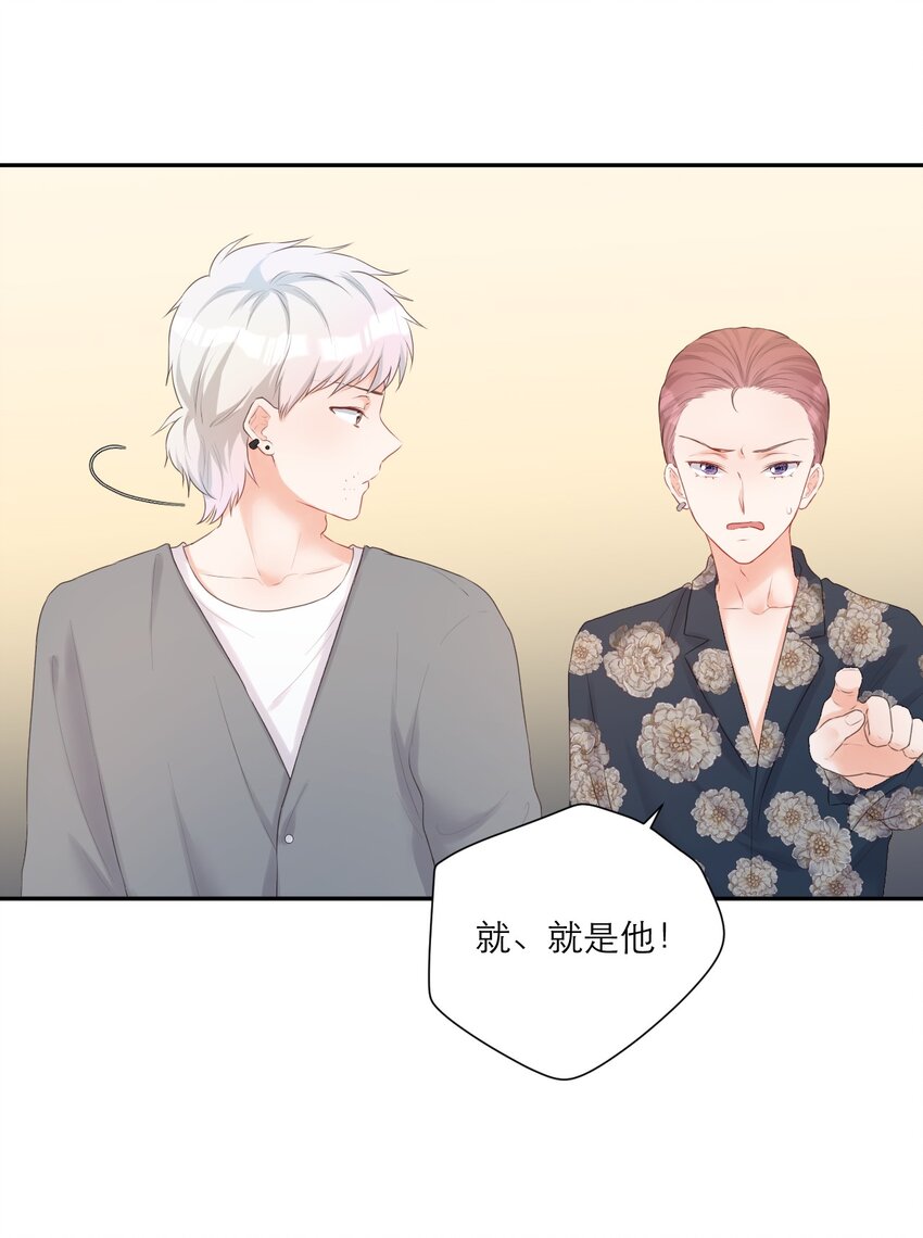 005 不会打架(1/2)-第6话