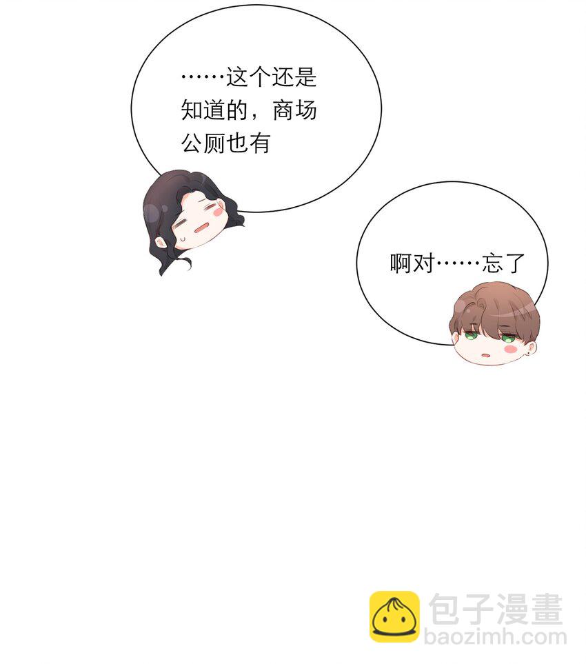 005 不会打架(1/2)-第6话