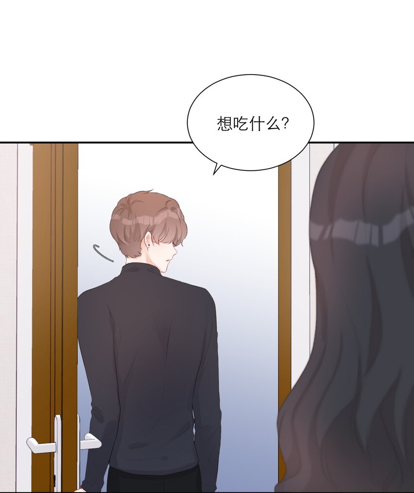 005 不会打架(1/2)-第6话