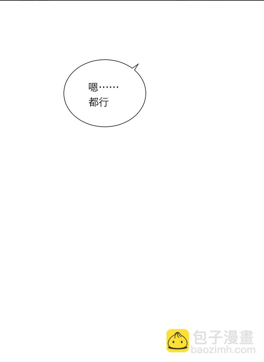 005 不会打架(1/2)-第6话