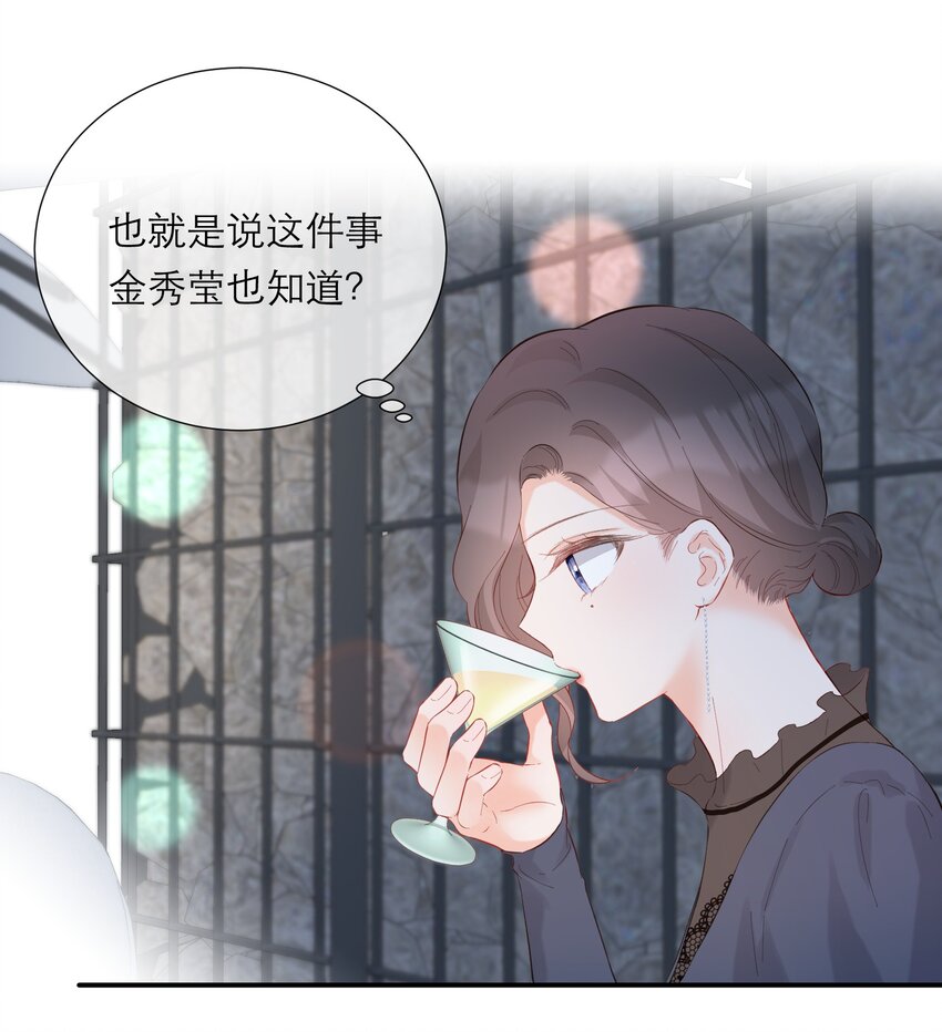 052 听你唱歌-第54话