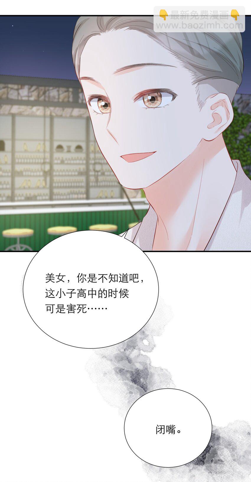 052 听你唱歌-第54话