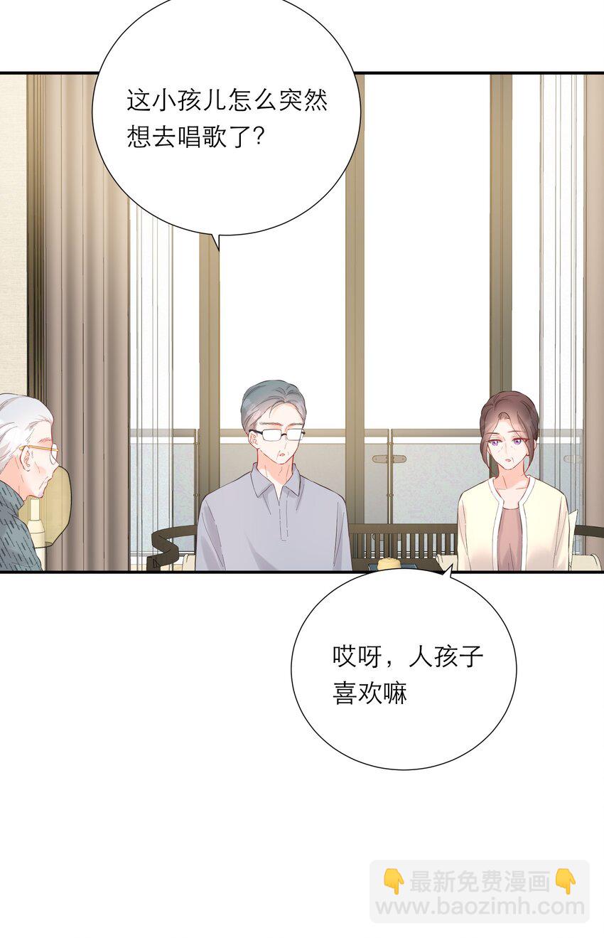 056 新的开始-第58话