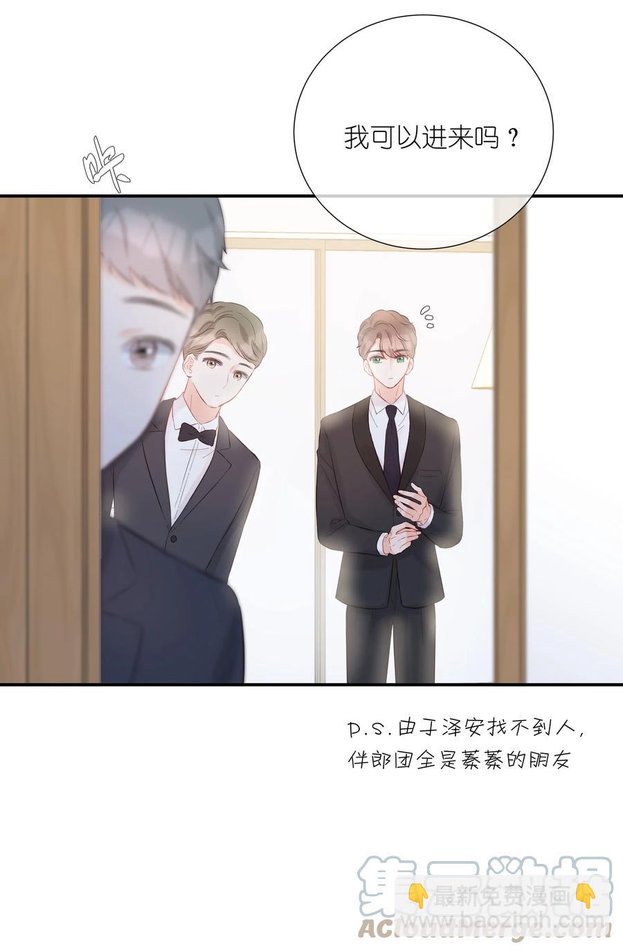 059 番外一-第62话