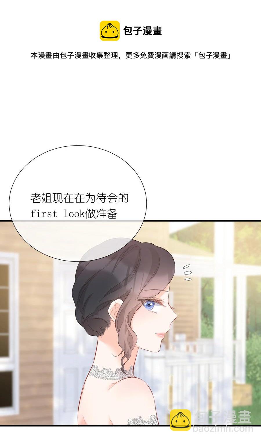 059 番外一-第62话