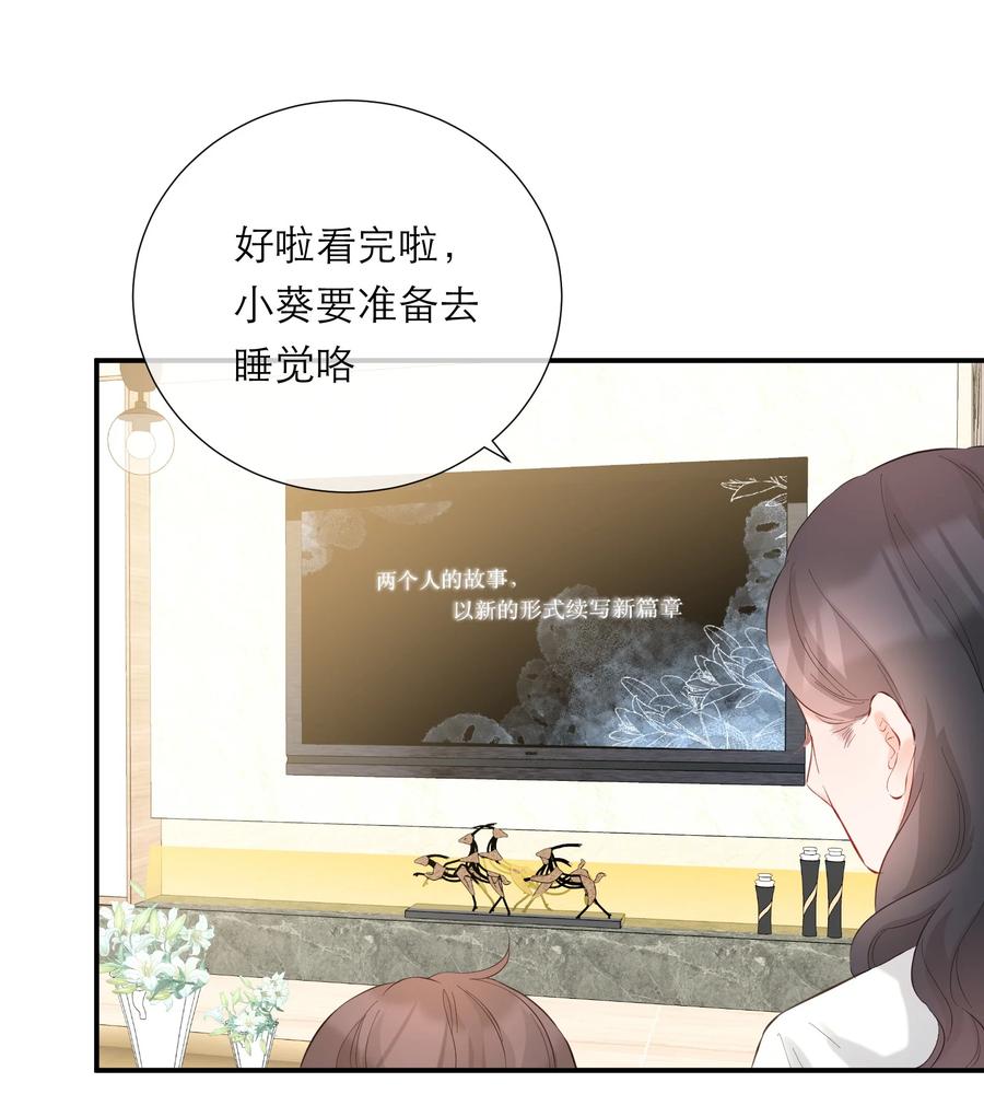 059 番外一-第62话