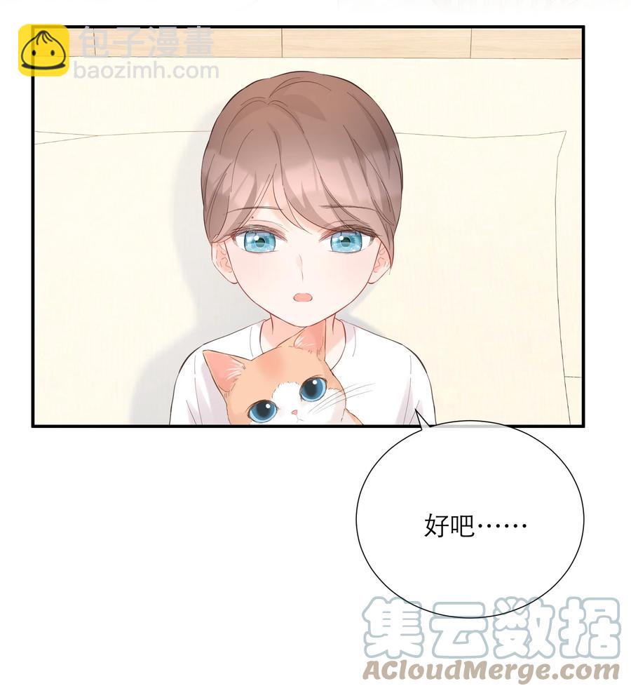 059 番外一-第62话