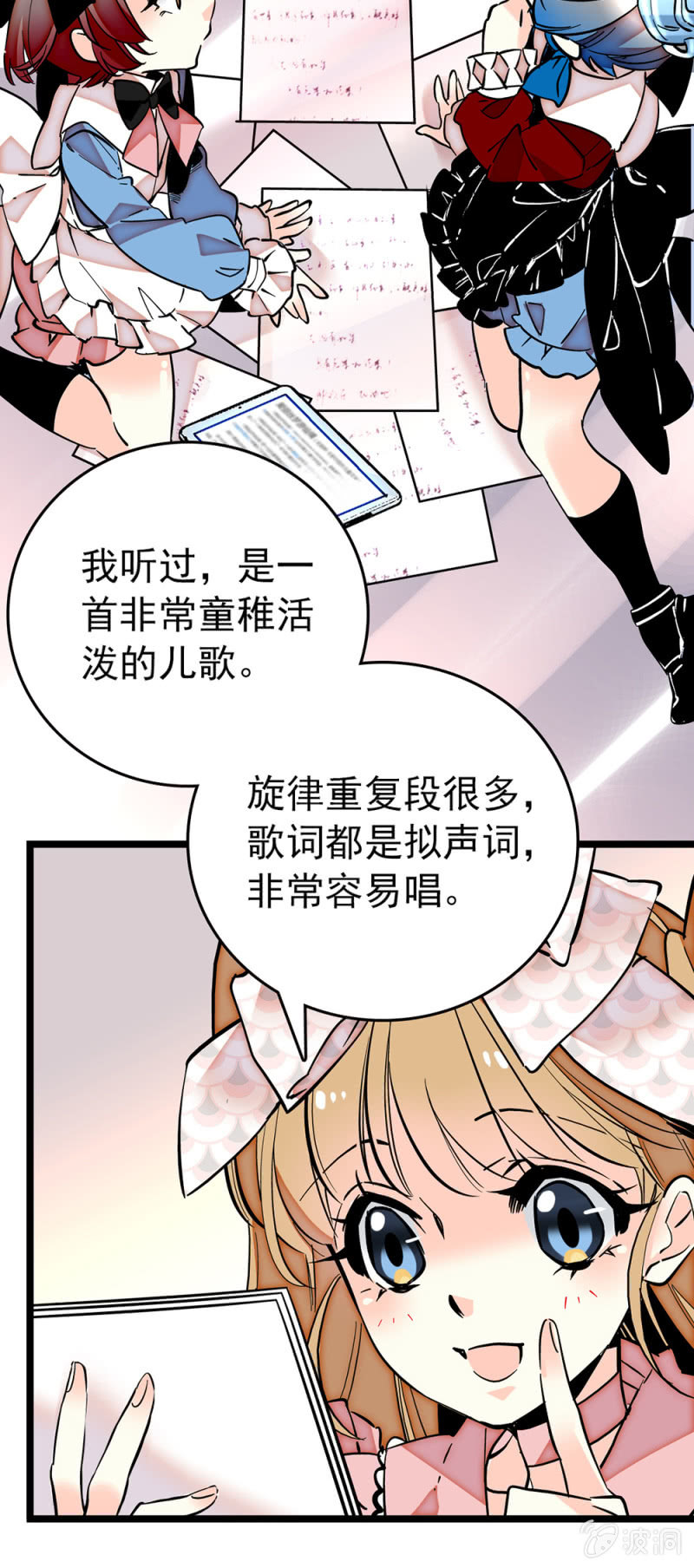 第185话 重要角色8