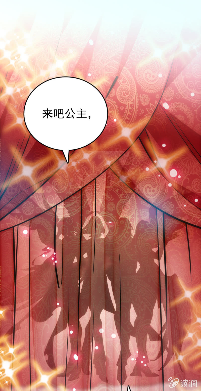 契約魔鞋 - 第195話 實力的展現 - 1