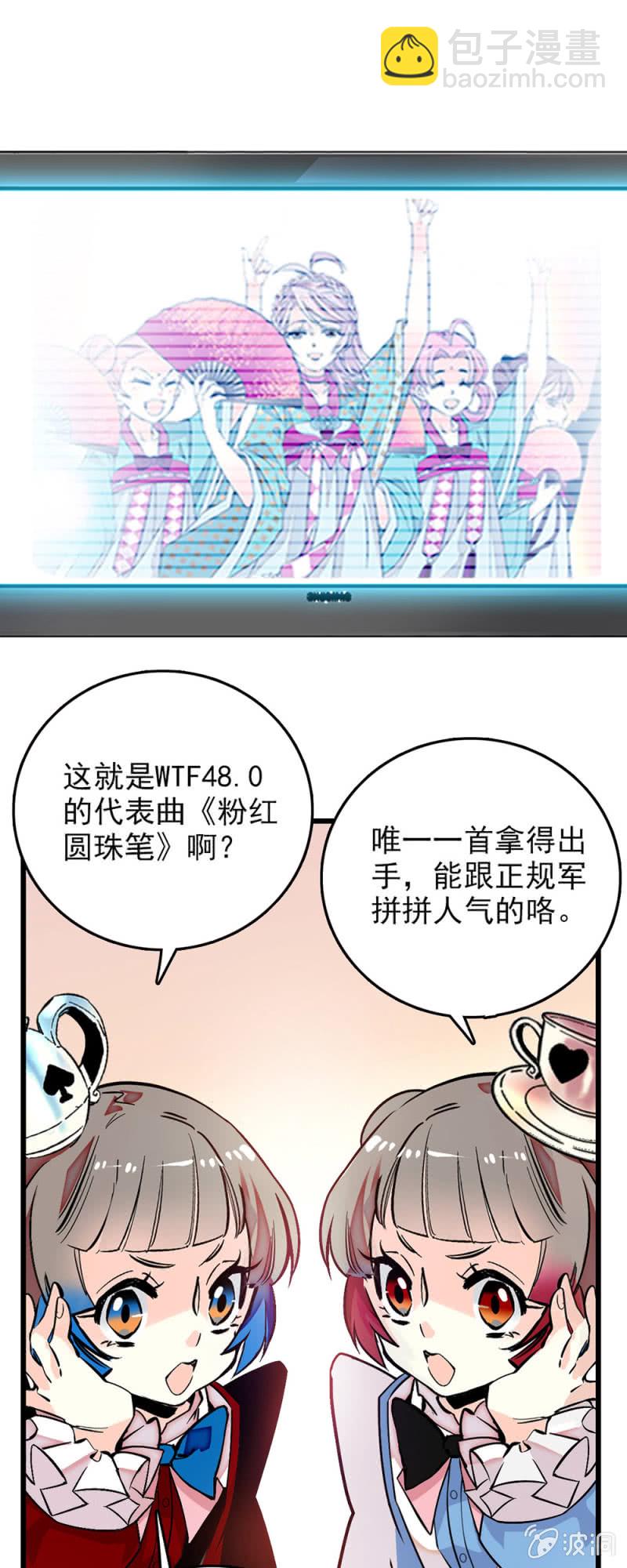 契約魔鞋 - 第237話 努力發光 - 1