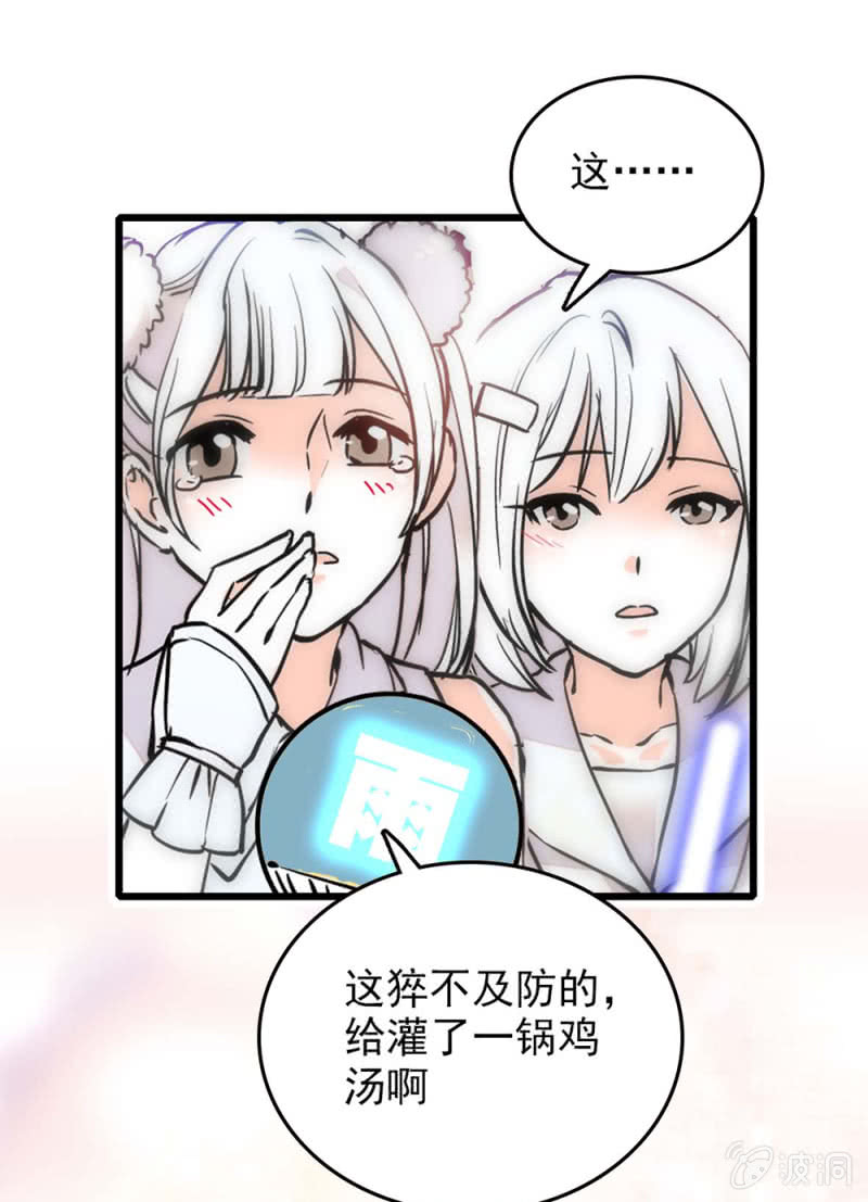 契約魔鞋 - 第246話 評審環節 - 1