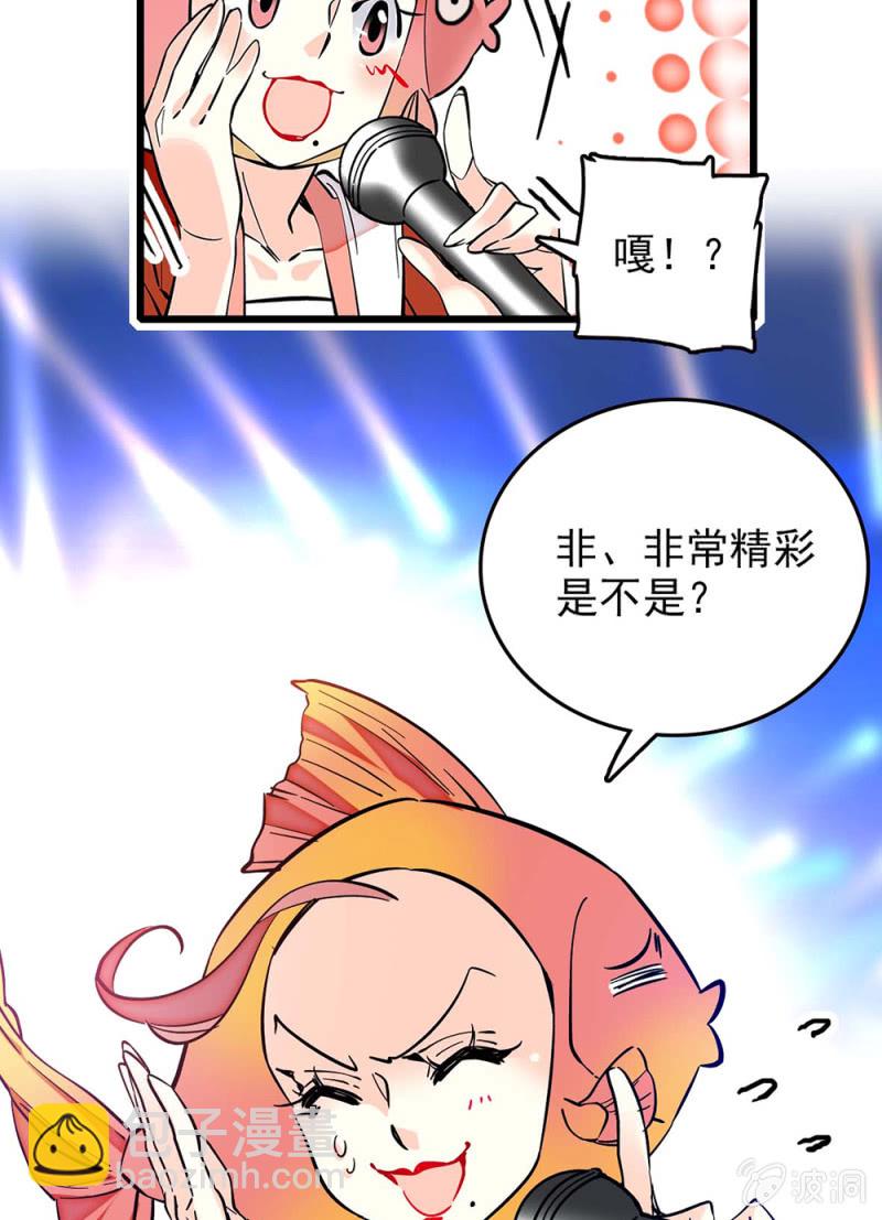 第246话 评审环节4