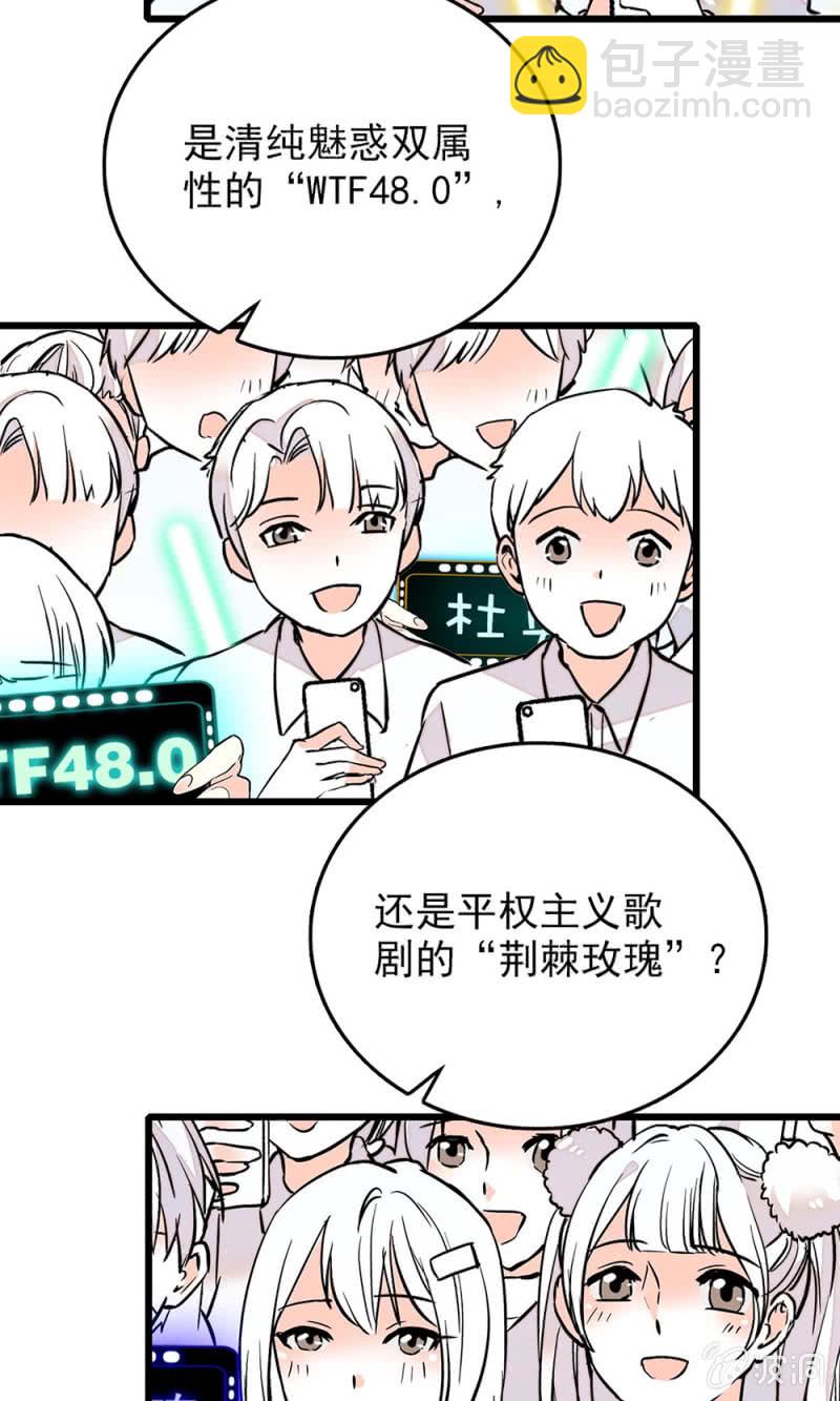 契約魔鞋 - 第246話 評審環節 - 1