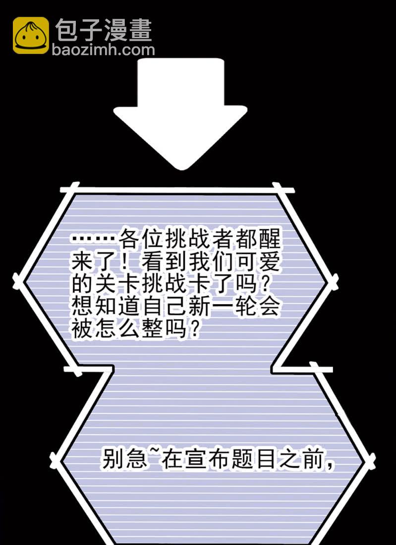 契約魔鞋 - 第257話 壞消息與好消息 - 1