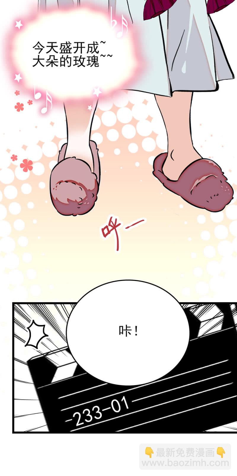 契約魔鞋 - 第266話 元氣老媽 - 4