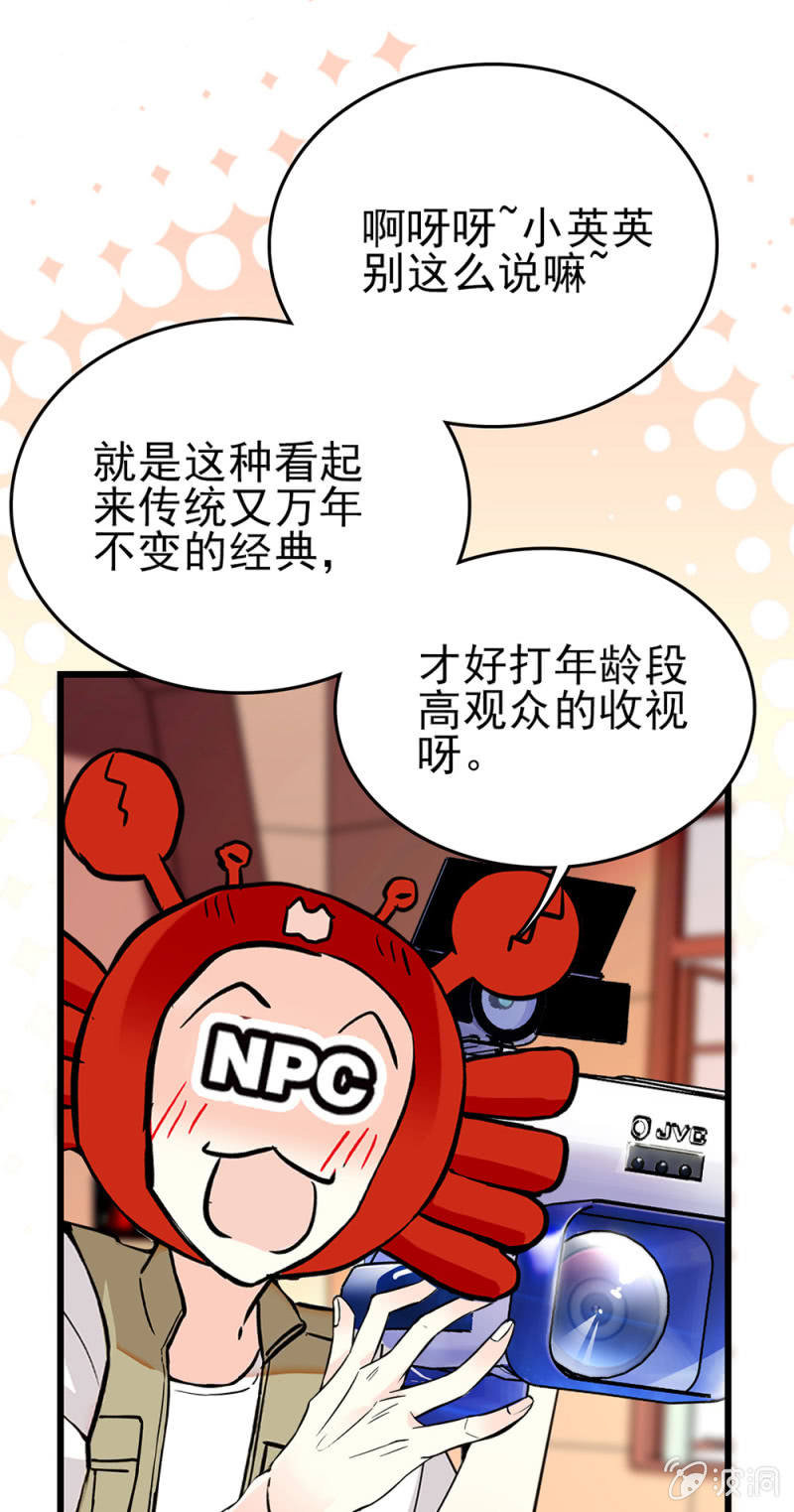 契約魔鞋 - 第269話 詭計和陰謀 - 1