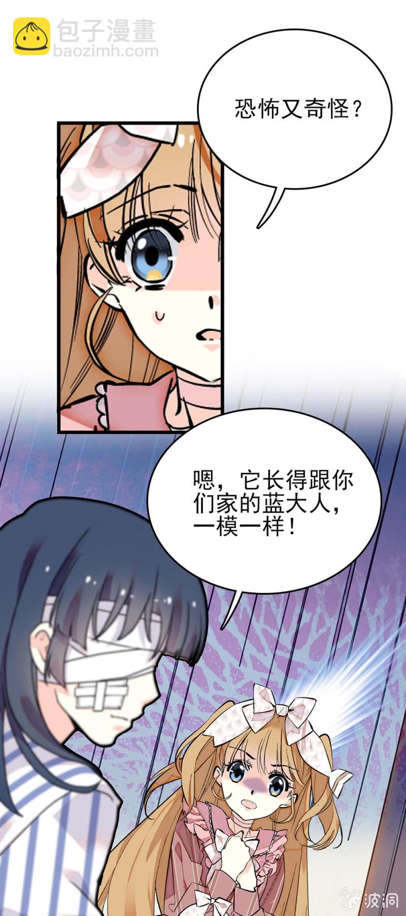 契約魔鞋 - 第277話 解放的條件 - 1