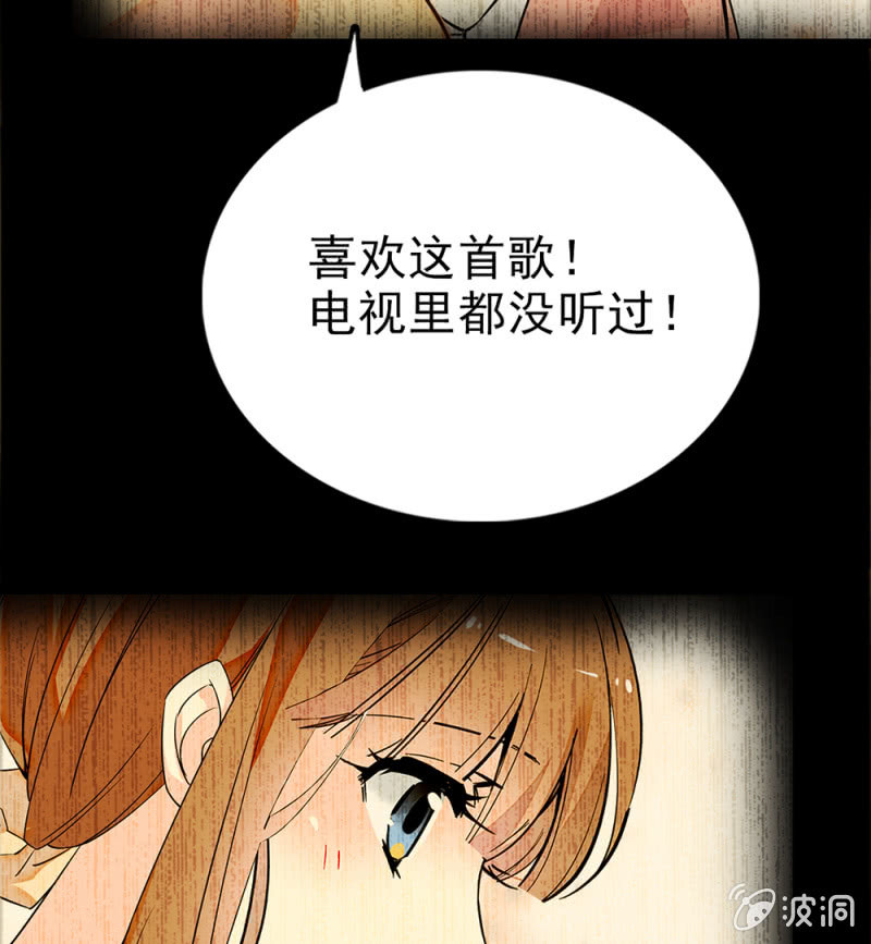 契約魔鞋 - 第290話 媽媽的歌 - 5