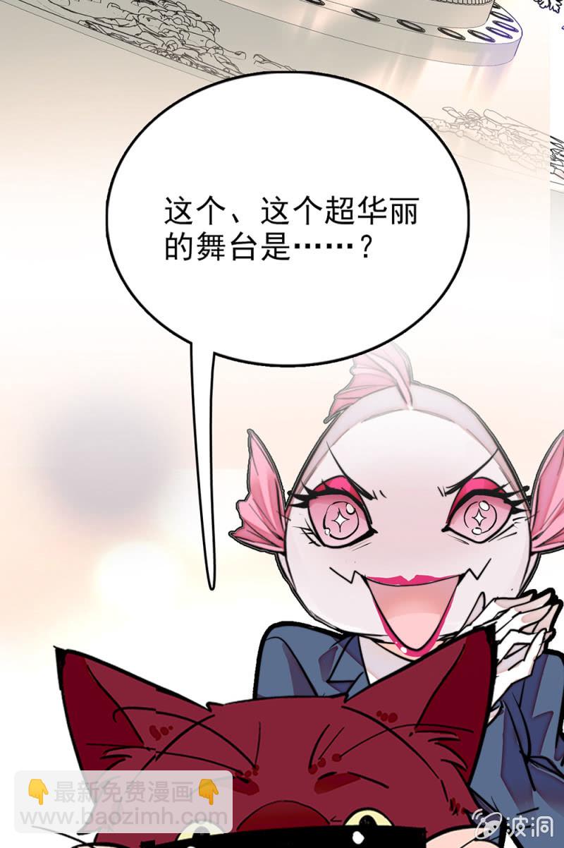 契約魔鞋 - 第290話 媽媽的歌 - 5