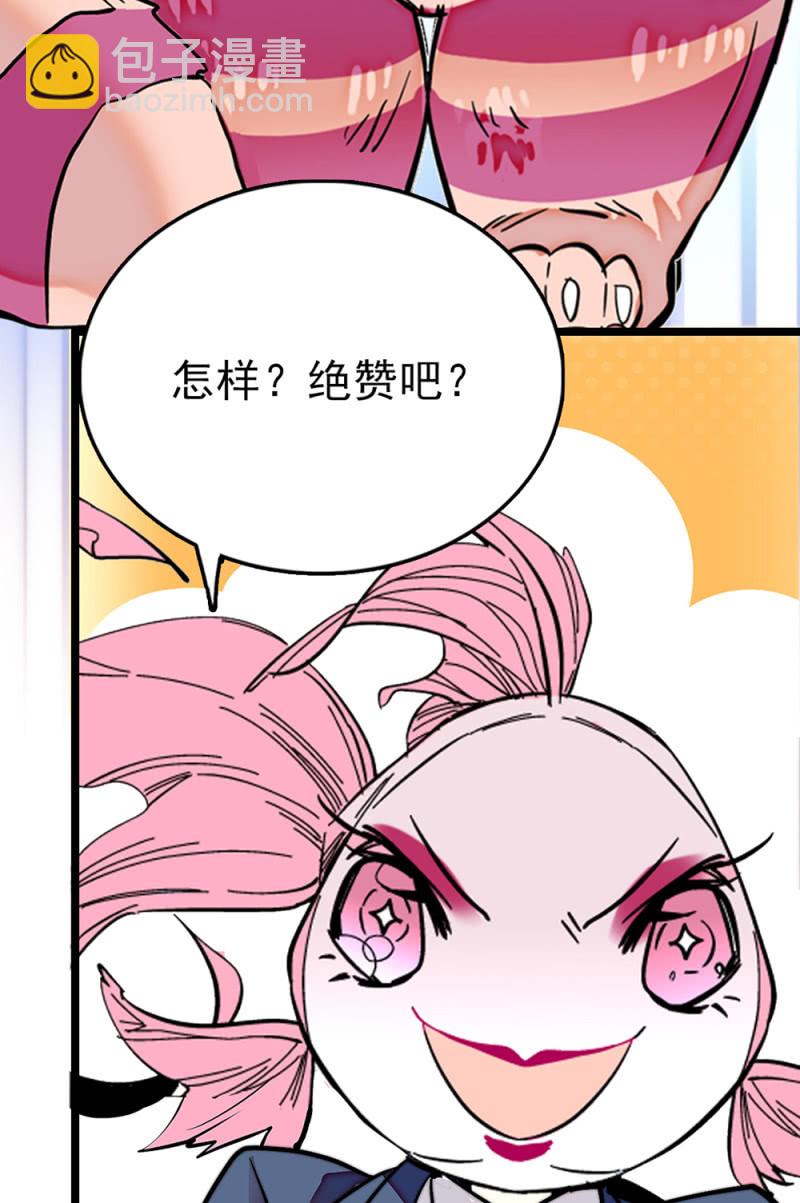 契约魔鞋 - 第290话 妈妈的歌 - 1