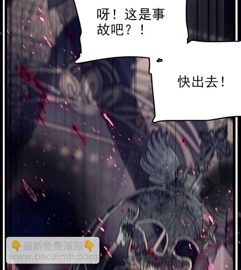 契约魔鞋 - 第296话 最后一个愿望 - 8