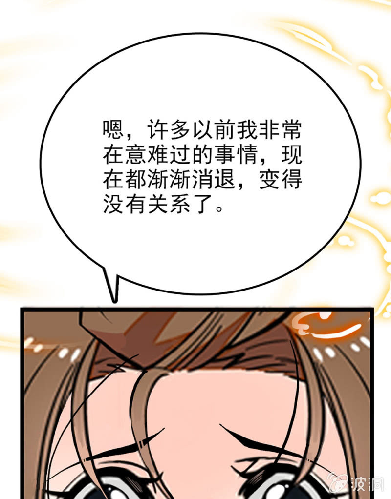 契约魔鞋 - 第298话  解放 - 1