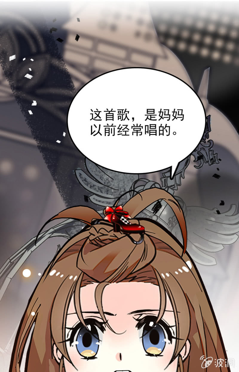 契約魔鞋 - 第298話  解放 - 1