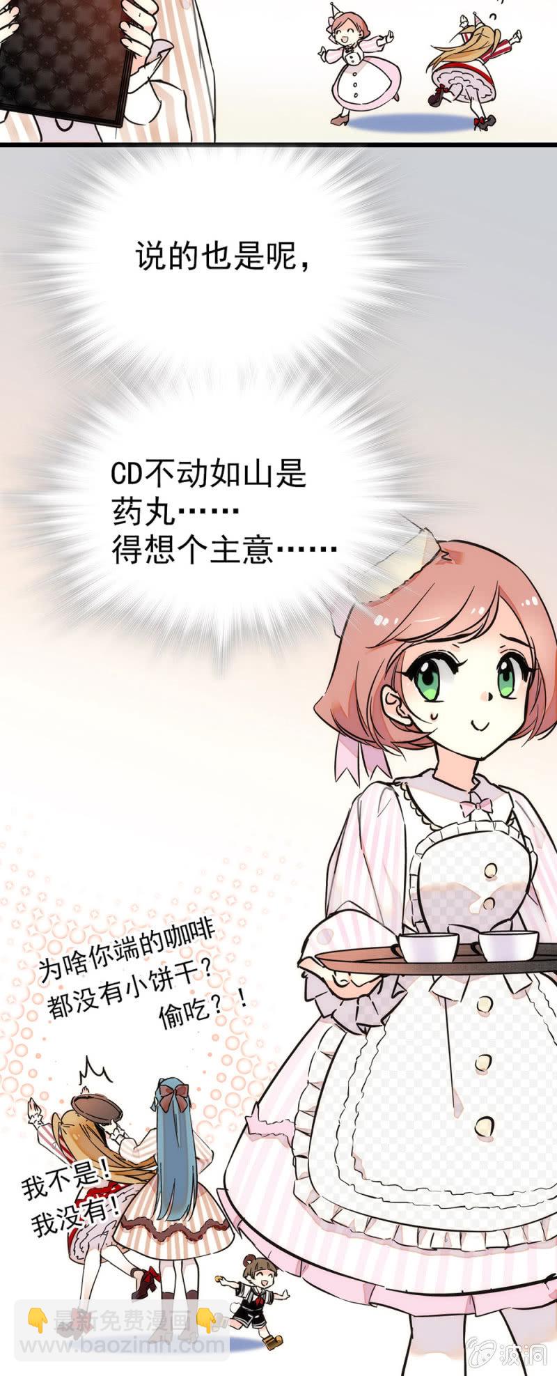 契約魔鞋 - 藍大人的基友 - 1